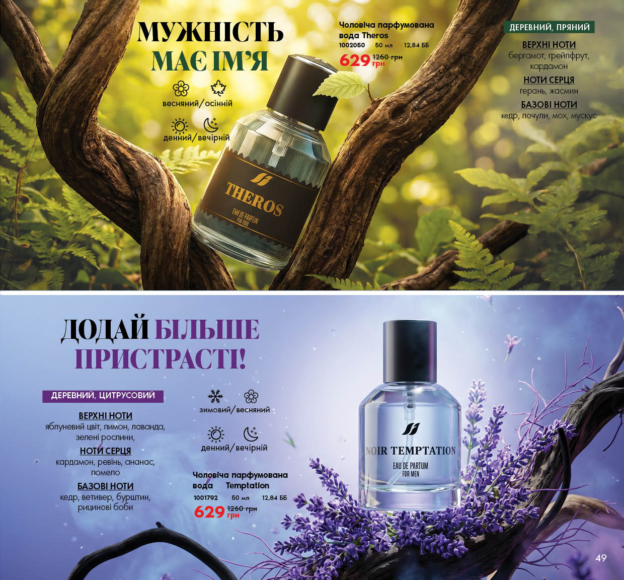 Каталог